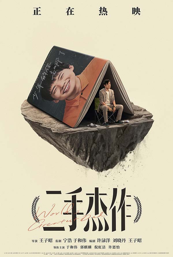 2.-马寅波生活在儿子代表作的虚荣之下.jpg