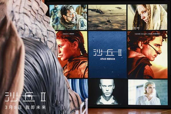 4、《沙丘2》中国首映礼现场-1.jpg